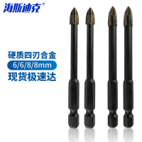 海斯迪克 多功能三角钻头四刃合金钻头 玻璃木头打孔开孔器(6+6+8+8mm)4支