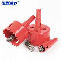 海斯迪克 双金属开孔器 石膏板金属木工钻头扩孔器 195mm[1个]