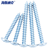 海斯迪克 HS-201 蓝白锌十字槽大扁圆头自攻螺钉 ST4×40 200个