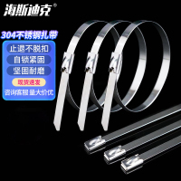 海斯迪克 304不锈钢扎带 自锁式捆绑船用交通设备绑带扎丝 4.6*400mm(50条)