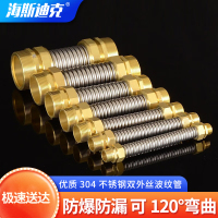 海斯迪克304不锈钢中央空调波纹管 铜头金属软连接风机盘管 6分DN20 20cm