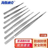 海斯迪克 HKCL-167 不锈钢防碘伏敷料直头金属造景夹子(5个装)普通 14cm