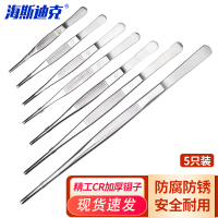 海斯迪克 HKCL-167 不锈钢防碘伏敷料直头金属造景夹子(5个装)精工加厚 18cm