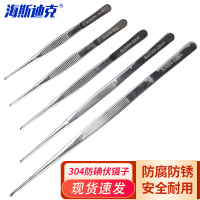 海斯迪克 HKCL-167 不锈钢防碘伏敷料直头金属造景夹子(1个装)防碘伏 30cm