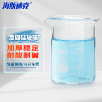 海斯迪克 HKCL-168 玻璃烧杯 耐高温刻度杯低型烧杯 加厚刻度量杯 300ml