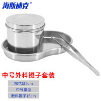 海斯迪克 HKCL-214 不锈钢敷料直镊外科手术镊 镊子16cm+棉花缸9cm+腰盘中号