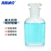 海斯迪克 HKCL-221 试剂瓶透明细口瓶 玻璃密封瓶具塞小口瓶 白色细口瓶 500ml
