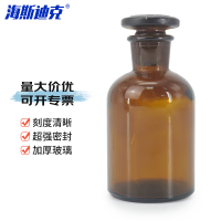 海斯迪克 HKCL-221 试剂瓶透明细口瓶 玻璃密封瓶具塞小口瓶 棕色细口瓶 250ml