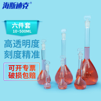 海斯迪克 容量瓶 A级加厚玻璃容定量瓶 10+25+50+100+250+500ml透明套装