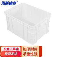 海斯迪克 HKCL-638 五金零件盒工具盒 5号加高340*270*195mm白