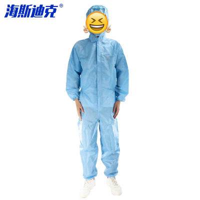 海斯迪克 HKCL-70 实验室防护防尘服净化静电服 连体服 3XL码蓝色