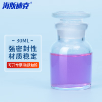 海斯迪克 HKCL-261 玻璃广口试剂瓶 加厚密封磨砂大口试剂样品瓶 透明30ml