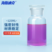 海斯迪克 HKCL-261 玻璃广口试剂瓶 加厚密封磨砂大口试剂样品瓶 透明125ml