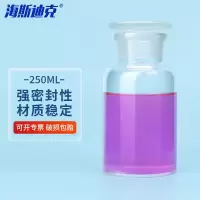 海斯迪克 HKCL-261 玻璃广口试剂瓶 加厚密封磨砂大口试剂样品瓶 透明250ml