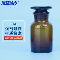 海斯迪克 HKCL-261 玻璃广口试剂瓶 加厚密封磨砂大口试剂样品瓶 棕色30ml