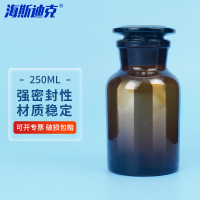 海斯迪克 HKCL-261 玻璃广口试剂瓶 加厚密封磨砂大口试剂样品瓶 棕色250ml