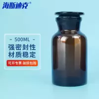 海斯迪克 HKCL-261 玻璃广口试剂瓶 加厚密封磨砂大口试剂样品瓶 棕色500ml