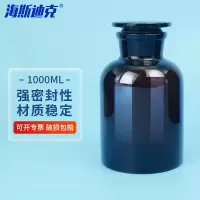 海斯迪克 HKCL-261 玻璃广口试剂瓶 加厚密封磨砂大口试剂样品瓶 棕色1000ml