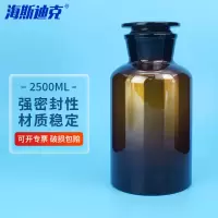 海斯迪克 HKCL-261 玻璃广口试剂瓶 加厚密封磨砂大口试剂样品瓶 棕色2500ml