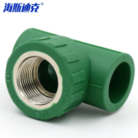 海斯迪克 HKDP-102 PPR内丝三通 活接头热熔三通水管管件 颜色随机 20×3/4