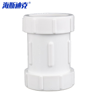 海斯迪克 HKDP-104 PPR水管接头快接 水暖管件 免热熔快接头 50(1.5寸)