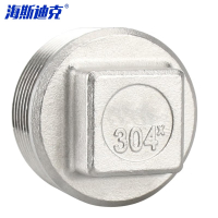 海斯迪克 HKDP-133 铜外丝堵 内丝水管堵帽管堵 铜管帽塞头