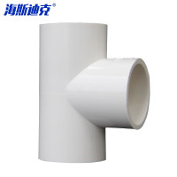 海斯迪克 HKDP-191 PVC给水管三通 20-75mm等径接头配件 63mm白色10个