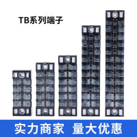 海斯迪克 gnxy-486 TB组合式接线排 接线端子排螺钉底座 TB-4506(1个)