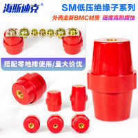 海斯迪克 SM绝缘柱 低压高强度绝缘子 纺锤红色绝缘柱配电箱零地排用 SM35(M8 1只)