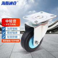 海斯迪克 HKCL-477 平板车脚轮 手推车通用轮子 拉货车轮 中轻音4寸万向轮