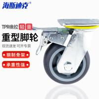海斯迪克 HKCL-701 TPR橡胶脚轮工业重型灰胶轮推车平板车通用轻音脚轮滑轮 5寸刹车轮