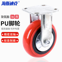 海斯迪克 HK-5023 塑芯韩式脚轮红色 聚氨酯PU脚轮平板车轮 5寸定向轮