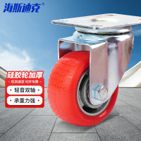 海斯迪克 HKCL-472 中型耐高温脚轮 硅胶轻音轮万向轮 设备烤箱转向铝芯轮子 3寸万向