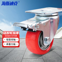 海斯迪克 HKCL-472 中型耐高温脚轮 硅胶轻音轮万向轮 设备烤箱转向铝芯轮子 3寸刹车