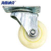 海斯迪克 gnjz-105 白色加厚尼龙轮 工业脚轮 推车轮子 3吋轻型 万向