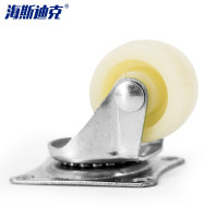 海斯迪克HKqy-61 肥仔白脚轮 尼龙轮家具桌椅滑轮 1.5寸转向轮