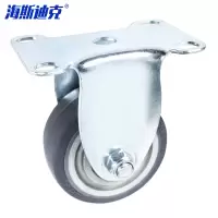 海斯迪克 TPR轻音中型脚轮 工业滚轮手推车通用定向轮 5寸定向