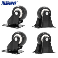 海斯迪克 PVC双轴承定向家具低噪轮 1.5寸(2个万向+2个定向)