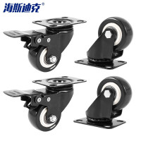 海斯迪克 PVC双轴承定向家具低噪轮 2寸(2个万向+2个刹车)
