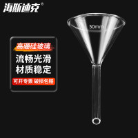 海斯迪克 HKQS-156 玻璃漏斗 加厚标准高硼硅漏斗 实验过滤漏斗 短管三角漏斗 50mm