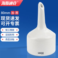 海斯迪克 HKCL-256 布氏漏斗 陶瓷多孔抽滤装置瓶漏斗 实验室器材 80mm
