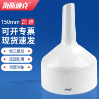 海斯迪克 HKCL-256 布氏漏斗 陶瓷多孔抽滤装置瓶漏斗 实验室器材 150mm