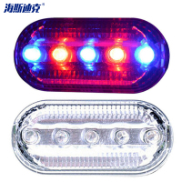 HYSTIC/海斯迪克 HK-423系列红蓝爆闪警示巡逻灯 五颗LED肩灯电池款