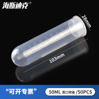 海斯迪克 HK-148 塑料离心管 带刻度EP管种子瓶 50ML直口按盖(50个)