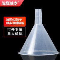 海斯迪克 HKQS-186 塑料锥形小漏斗 实验室三角漏斗 120mm(1个)