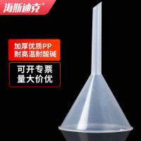 海斯迪克 HKQS-186 塑料锥形小漏斗 实验室三角漏斗 60mm长颈(1个)