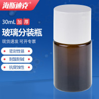 海斯迪克 HKCL-61 玻璃试剂瓶 实验瓶 分装瓶盖子颜色随机 30ml