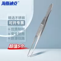 海斯迪克 不锈钢镊子 眼科镊子 眼用小镊子眼科镊 10cm直头5个