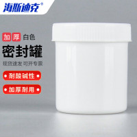 海斯迪克 HKCL-717 广口样品塑料瓶密封油墨罐直立桶 白色250mL