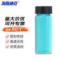 海斯迪克HKCL-204 玻璃菌种瓶 实验室留样试剂瓶 30ML 50个